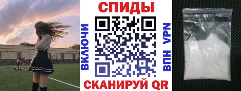 Amphetamine Розовый  Купить закладки  Белозерск 