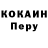 Кетамин VHQ Ty Willis