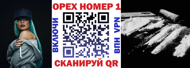 Купить закладки  Белозерск  Cocaine 98% 