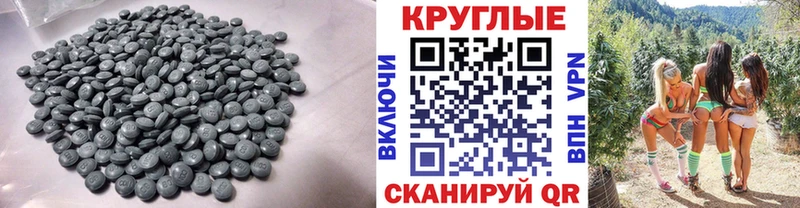 ЭКСТАЗИ Cube  Купить где  Белозерск 