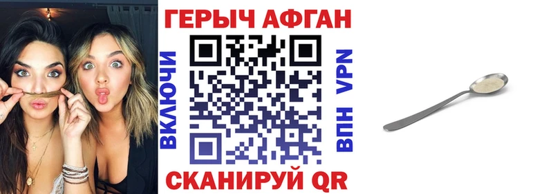 Купить  Белозерск  ГЕРОИН гречка 