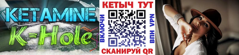 Купить  Белозерск  Кетамин VHQ 