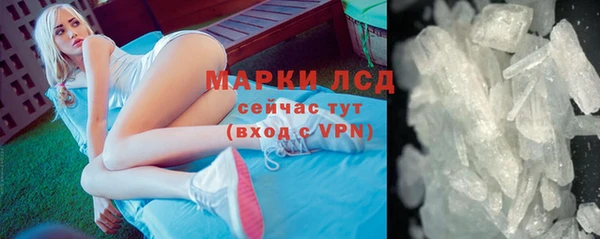 стафф Киренск