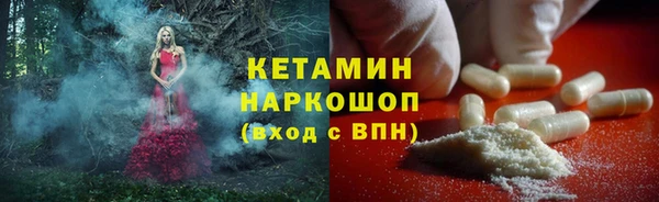 альфа пвп Касимов