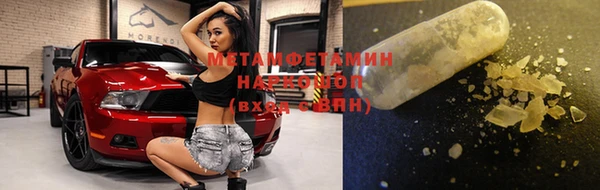 тгк Киреевск