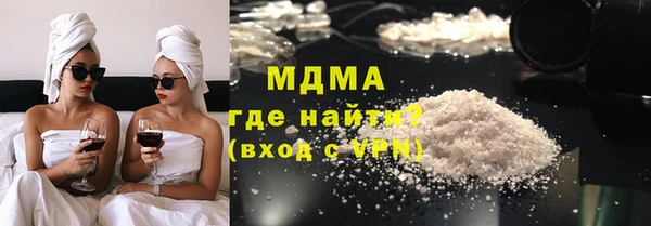 альфа пвп Касимов