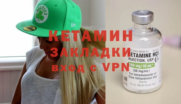 альфа пвп Касимов
