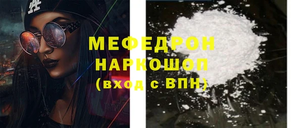 альфа пвп Касимов