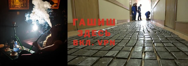 альфа пвп Касимов