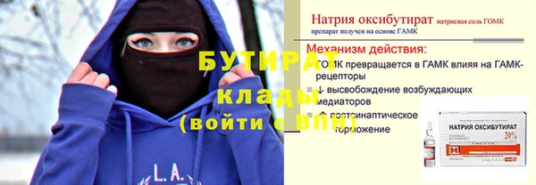 МДМА Карталы