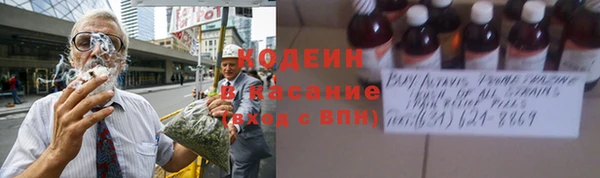 альфа пвп Касимов