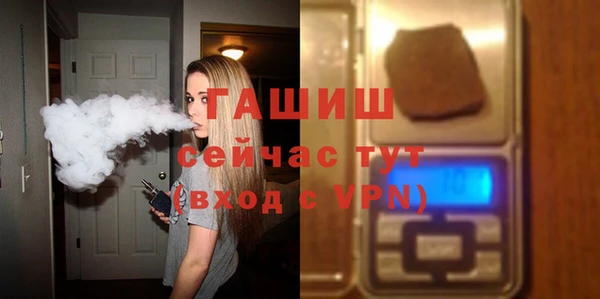 альфа пвп Касимов