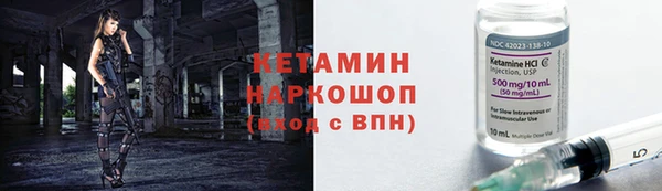 меф VHQ Кинешма