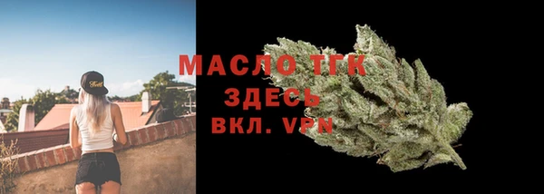 МДМА Карталы
