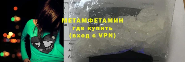 альфа пвп Касимов