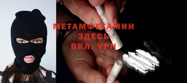альфа пвп Касимов