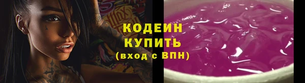 МДМА Карталы