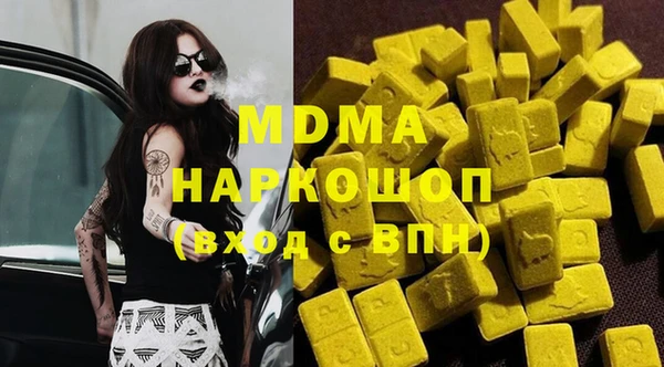 МДМА Карталы