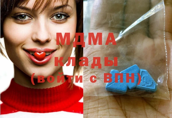 молекула духа Карпинск