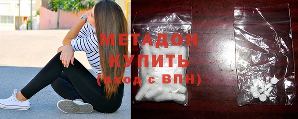 альфа пвп Касимов