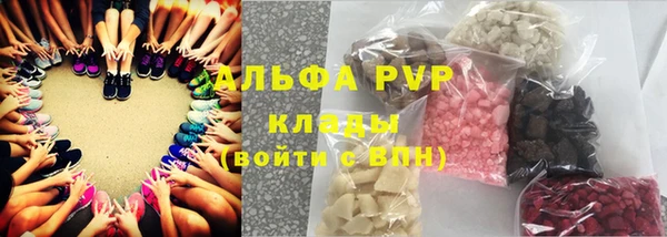 альфа пвп Касимов