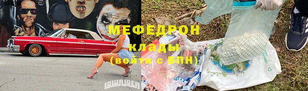 МДМА Карталы