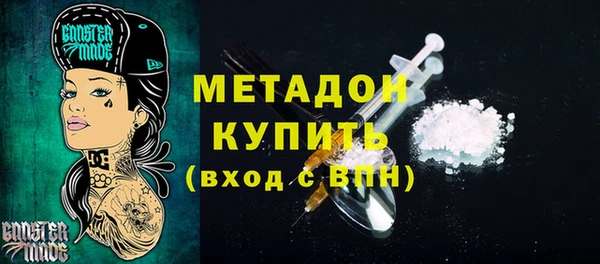 альфа пвп Касимов