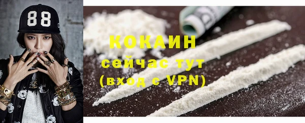 МДМА Карталы