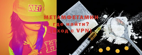 молекула духа Карпинск
