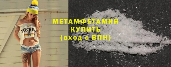 молекула духа Карпинск