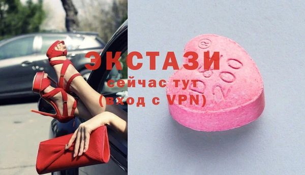альфа пвп Касимов