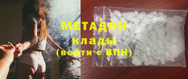 МДМА Карталы