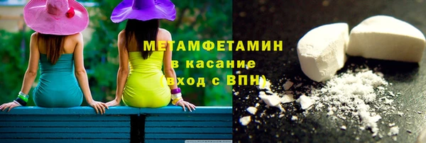 молекула духа Карпинск