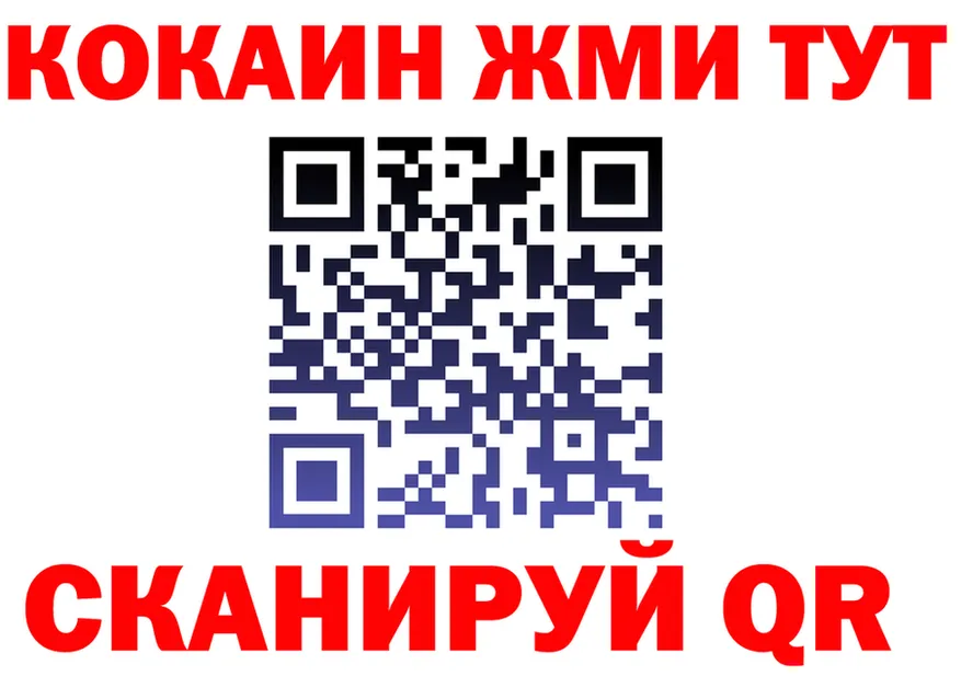 АМФ 97% зеркало площадка гидра Белозерск