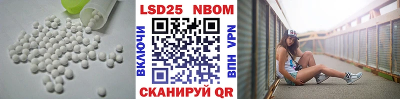 LSD-25 экстази кислота  Купить закладки  Белозерск 