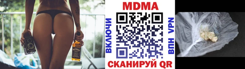 MDMA кристаллы  Купить  Белозерск 