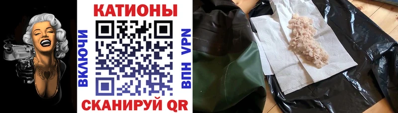 Мефедрон кристаллы  Купить где  Белозерск 