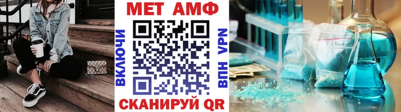 Метамфетамин витя  Купить  Белозерск 