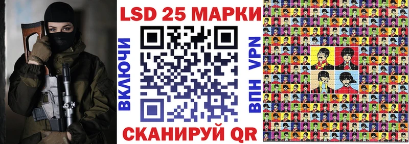 Купить закладки  Белозерск  Наркотические марки 1,8мг 