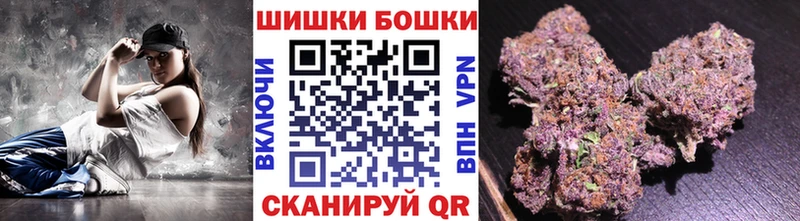 Конопля OG Kush  Купить где  Белозерск 